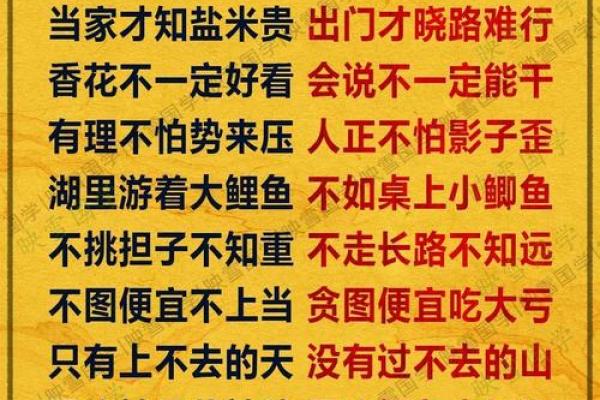 这些东西一定不能烧，非常败风水！