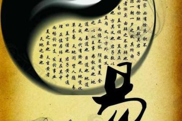 八字算命小孩子老摔跤