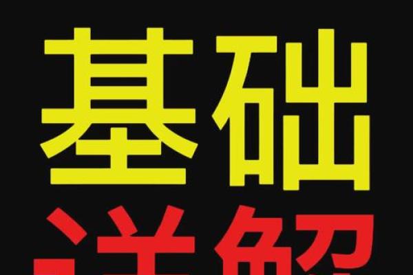 紫微斗数需注意子女宫缘分，天气太差忌怀孕