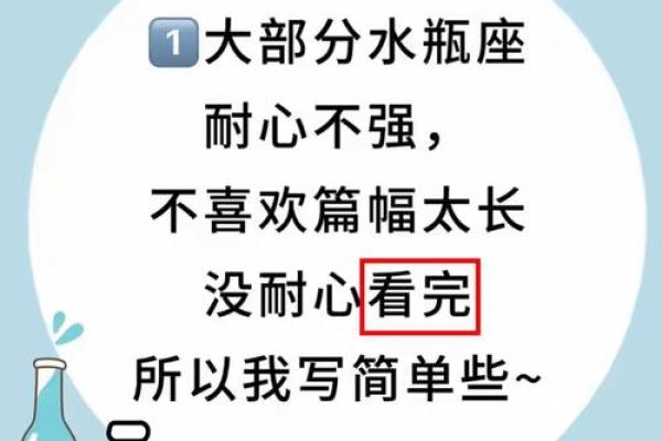 水瓶座最离不开的星座是哪些- 水瓶座离不开一个人的表现