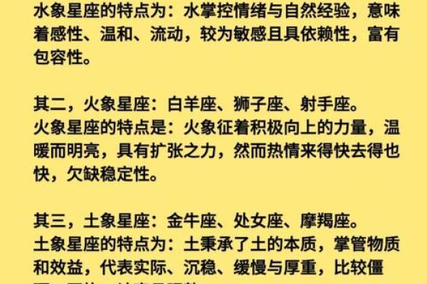 敏感性格星座揭秘：天蝎男、巨蟹男、狮子男的防范之心