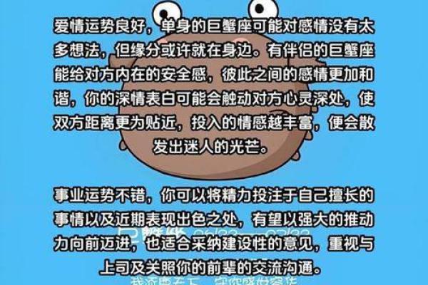 敏感性格星座揭秘：天蝎男、巨蟹男、狮子男的防范之心