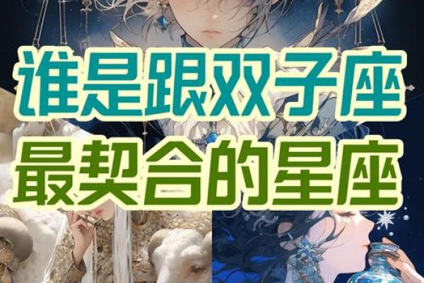 女生什么星座最好 女生什么星座最好命