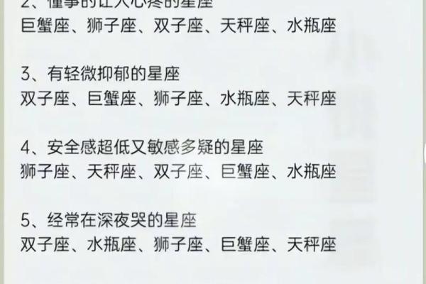 天秤座最配什么星座