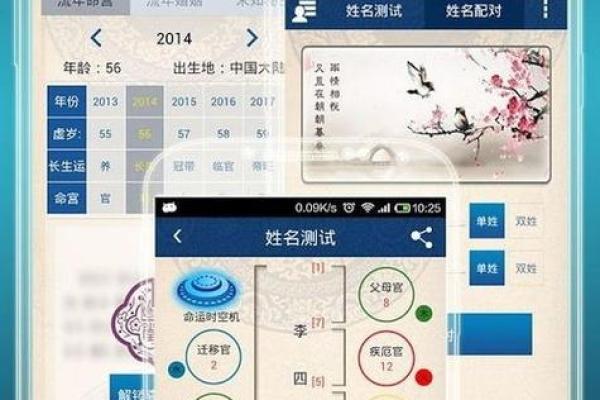 免费姓名配对夫妻查询 姓名测试夫妻婚配？