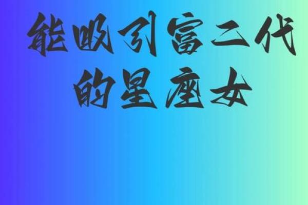 最宠天秤座的星座 最爱天秤座的星座