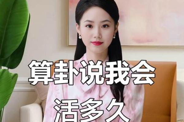 算命说我先结果后开花