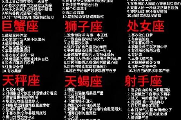 星座运势就是什么效应