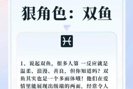 水象星座的人有什么特征 水象星座的通病