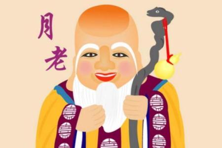 月老灵签哪裡求