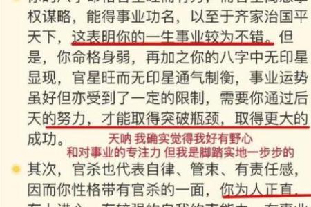 拆八字大师教你如何抽象、解读八字，提升算命技巧