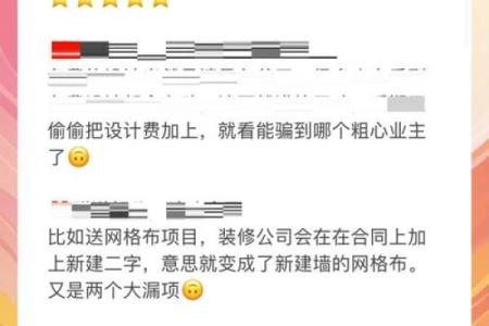 办公室风水潜规则，你一定要知道！