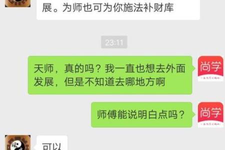 唐海哪里有算命的