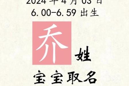 2019年6月1号丑时出生的男孩要怎么起名字姓名