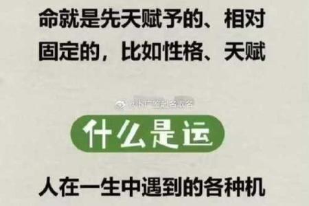金命和火命相配吗 八字婚配准不准