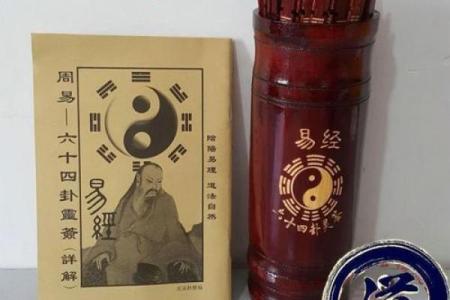 北帝灵签46签