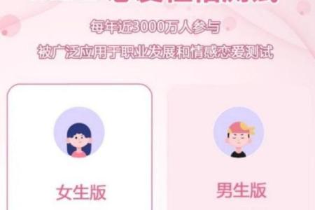 电视剧缘分测试闺蜜图片 缘分免费测试？