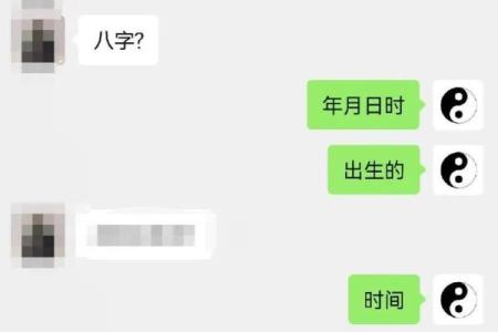 算命贴吧进不去