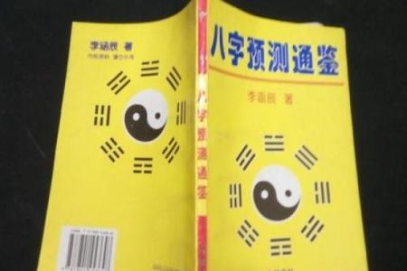李涵辰算命