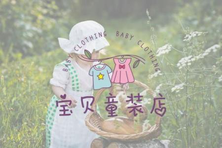 童装设计图房子风水门头像