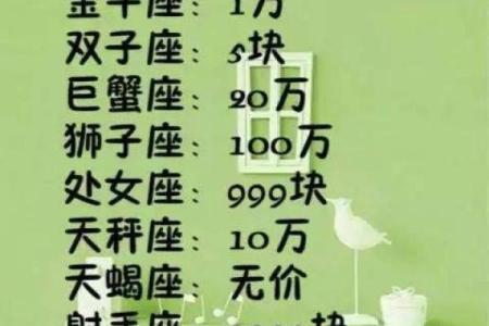 女生什么星座最好 女生什么星座最好命