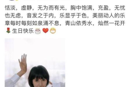 夏雨袁泉星座分析：双鱼座和水瓶座的奇妙故事