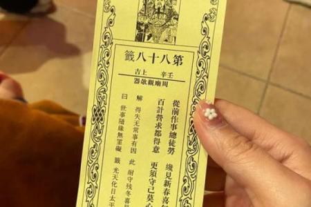 杭州灵顺寺96签详解