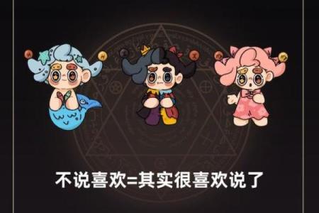 十二星座“摆地摊”解忧秘籍！