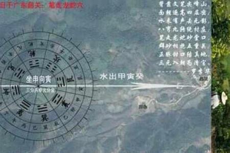 大富贵坟地风水秘诀