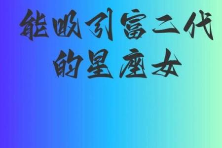 最宠天秤座的星座 最爱天秤座的星座