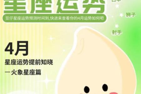 金秋十月十二星座总体运势提前知！