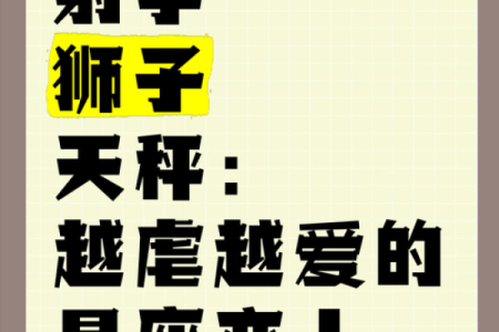 有固定的恋人，就偏不结婚的星座