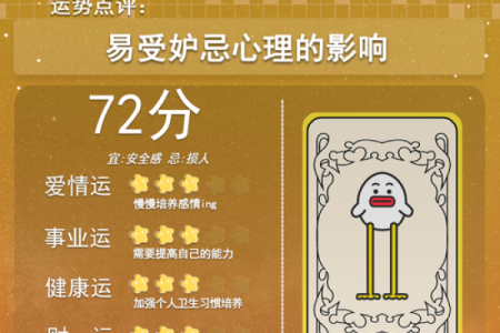 2月13日是什么星座