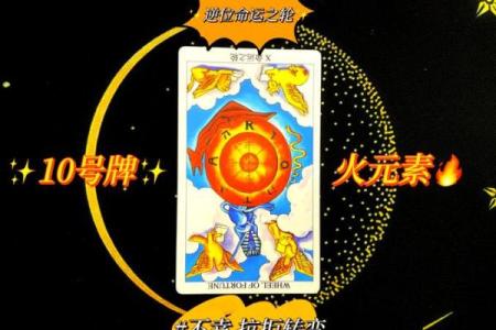 塔罗测试：水逆期间你要如何转运？