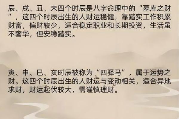 算命人口变动