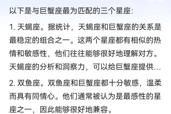 水象星座和什么象星座配