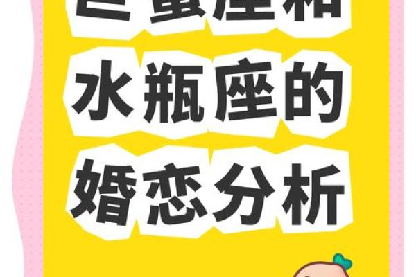 水瓶座最讨厌5个星座女 水瓶男对待真爱和备胎的态度