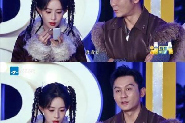 李晨是什么星座？