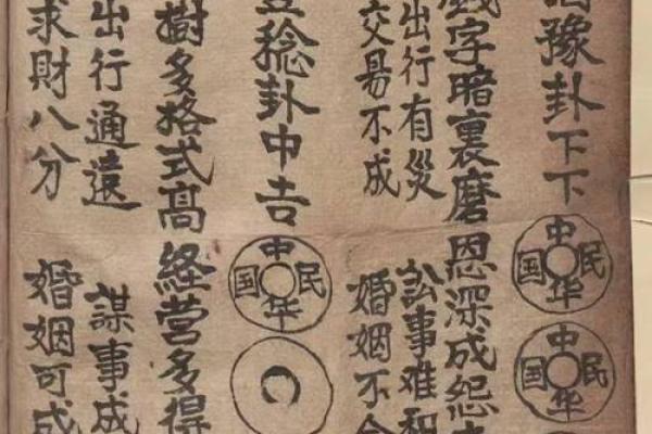 不要迷信“算命”、“风水”和“法术”，这个世界没有万能的法宝！