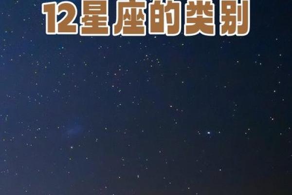 啥是水象星座 水象星座火象星座风象星座土象星座