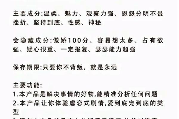 天蝎星座运势视频解析女