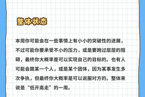 12星座谁最怕处女座 处女座最恐怖的一面