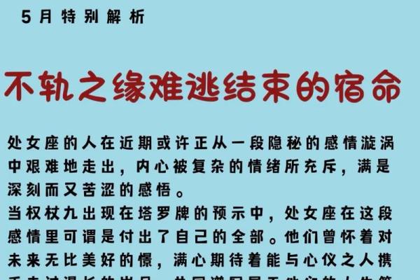 12星座谁最怕处女座 处女座最恐怖的一面