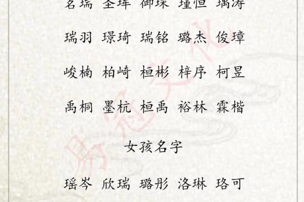 2019年5月4号寅时出生的男孩应该起什么样的名字姓名