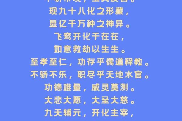 文昌帝君灵签第五十七签
