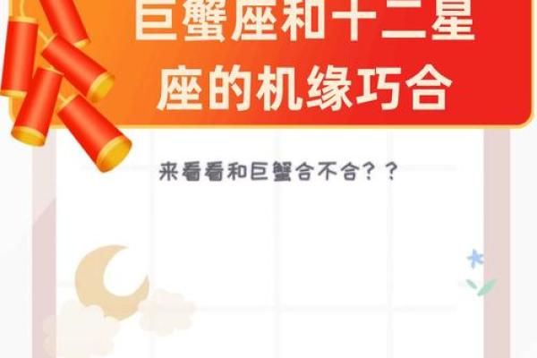 同为水象星座，为何双鱼座与巨蟹座的爱情并不容易？