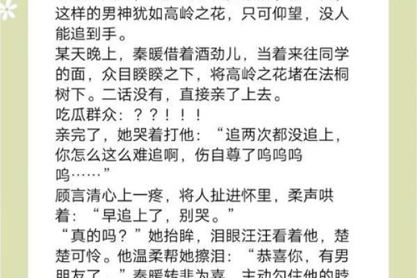 哄起来最乖的三个星座女，爱听话，不顽皮