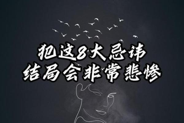 一个错误选择，从此命运非常悲惨‖盲人算命刷新对选择和命运认知