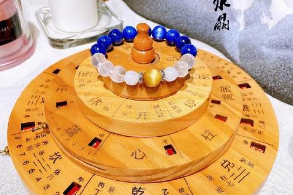 八字星运沐浴