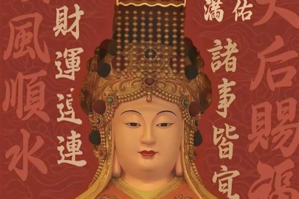 妈祖灵签47非常运势